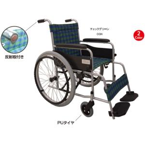 送料無料（一部地域を除く）カワムラサイクル 車椅子 KAJ302 介助式