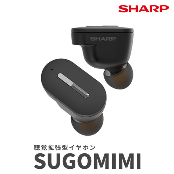 SHARP シャープ 聴覚拡張型イヤホン SUGOMIMI スゴミミ MH-L1SG Bluetoo...