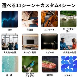 SHARP シャープ 聴覚拡張型イヤホン SU...の詳細画像2
