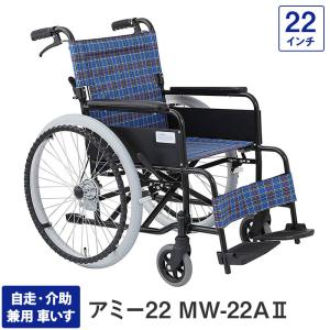 車椅子 車いす 車イス 軽量 折りたたみ 介助式車いす HTB-12 ミニポン