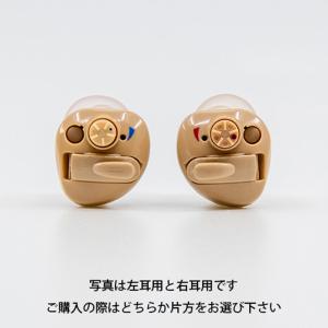 補聴器 Nikon ニコン・エシロール 耳穴型...の詳細画像1