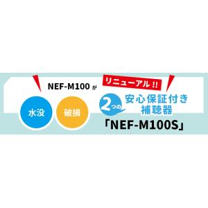 2つの安心保証付き 補聴器 ニコン Nikon...の詳細画像1