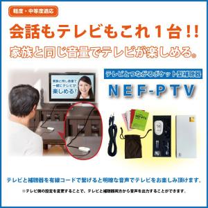 補聴器 ニコン Nikon デジタル ポケット...の詳細画像5