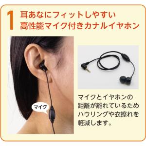 集音器 充電式 Nikon ニコン クリップ・...の詳細画像4