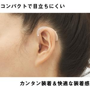 補聴器 今なら空気電池プレゼント ONKYO ...の詳細画像5