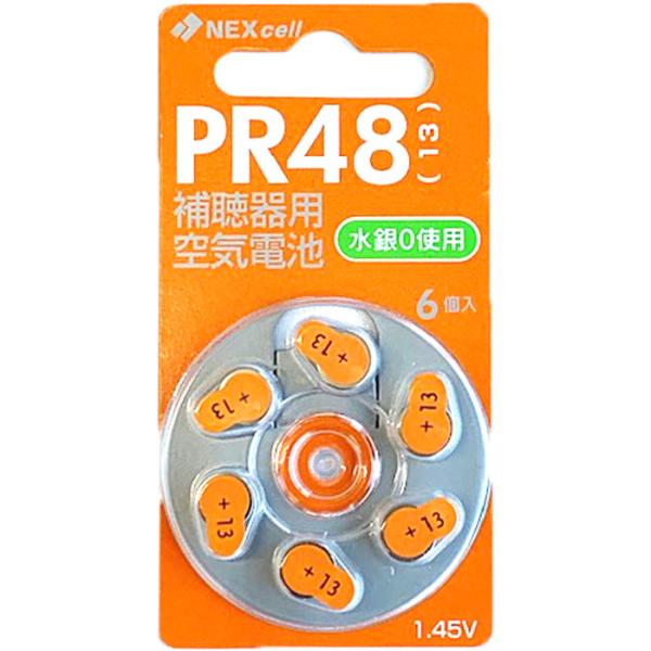 空気電池 PR48 (13) ドイツ製 6個入り×1パック 補聴器用 電池