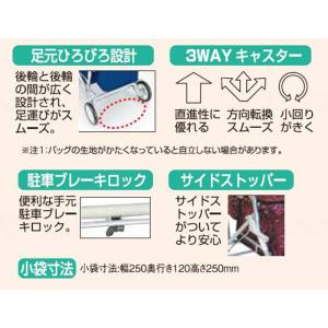 ユーメイトHGT 須恵廣工業 シルバーカー ボ...の詳細画像4