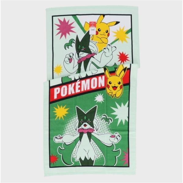 ポケモンバスタオル■ピカチュウ×マスカーニャ■約60×120cmタグ付き綿100%吸水