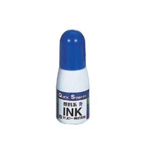 サンビー クイックインク 顔料系補充用専用インク 10cc 青 QI-19の商品画像