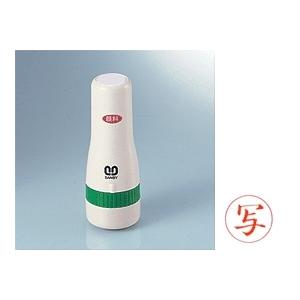 サンビー クイックスタンパー 16mm丸タイプ 【写】 QHT-11