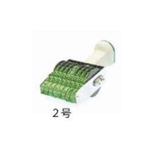 サンビー テクノタッチ回転印 欧文8連(ゴシック体) 2号 TK-G28