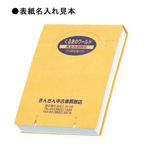 ポップアップメモ 100P 11002 クリー...の詳細画像3