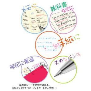 三菱鉛筆 ゲルインクボールペン ユニボール シ...の詳細画像1