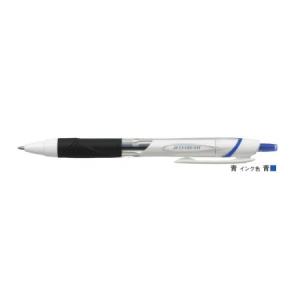 三菱鉛筆 油性ボールペン ジェットストリーム スタンダード 0.5mm 青 SXN15005.33 名入れ(パッド) 【ご注文単位 10本】