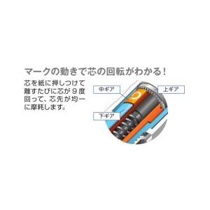 三菱鉛筆 シャープ クルトガ スタンダードモデ...の詳細画像1