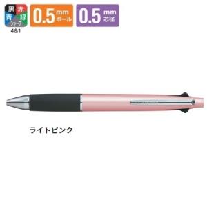 三菱鉛筆 多機能ペン 5機能 0.5mm ジェットストリーム 4＆1 ライトピンク MSXE510005.51 名入れ(パッド)