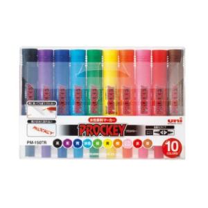 三菱鉛筆 プロッキー 細字丸芯+太字角芯 水性顔料マーカー インク色
