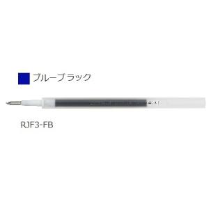 ゼブラ ZEBRA ジェルボールペン替芯 JF-0.3芯 ブルーブラック RJF3-FB 【ご注文単位 10本】