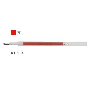ゼブラ ZEBRA ジェルボールペン替芯 JF-0.4芯 赤 RJF4-R 【ご注文単位 10本】