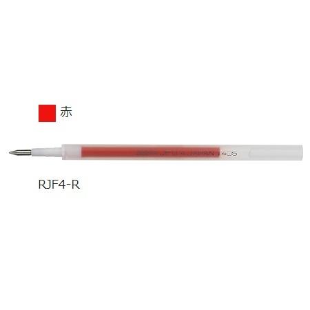 ゼブラ ZEBRA ジェルボールペン替芯 JF-0.4芯 赤 RJF4-R 【ご注文単位 10本】
