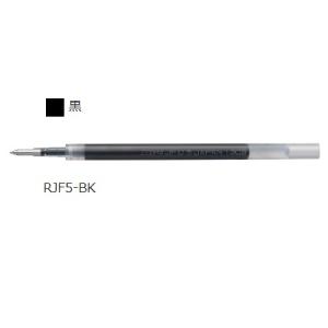 ゼブラ ZEBRA ジェルボールペン替芯 JF-0.5芯 黒 RJF5-BK 【ご注文単位 10本】
