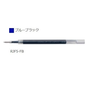 ゼブラ ZEBRA ジェルボールペン替芯 JF-0.5芯 ブルーブラック RJF5-FB 【ご注文単位 10本】