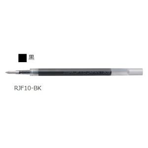 ゼブラ ZEBRA ジェルボールペン替芯 JF-1.0芯 黒 RJF10-BK