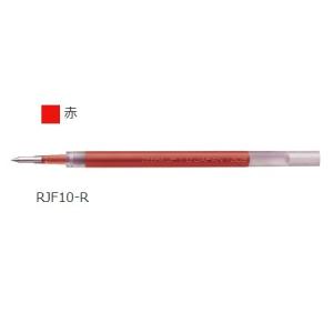 ゼブラ ZEBRA ジェルボールペン替芯 JF-1.0芯 赤 RJF10-R｜aisol33