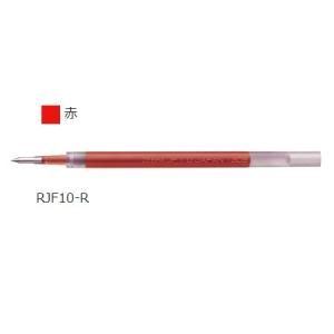 ゼブラ ZEBRA ジェルボールペン替芯 JF-1.0芯 赤 RJF10-R 【ご注文単位 10本】