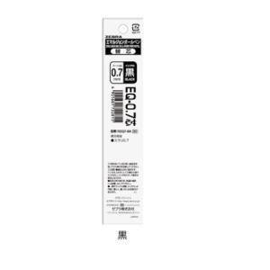ゼブラ ZEBRA エマルジョンボールペン替芯 EQ-0.7芯 黒 REQ7-BK 【ご注文単位 10本】