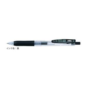 ゼブラ ジェルボールペン ZEBRA サラサクリップ0.4 黒 JJS15-BK 【ご注文単位 10本】