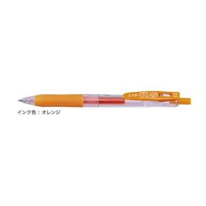 サラサ ゼブラ ジェルボールペン ZEBRA サラサクリップ0.5 レッド