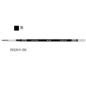 ゼブラ ZEBRA ジェルボールペン替芯 NJK-0.4芯 黒 RNJK4-BK 【ご注文単位 10本】 ボールペンの商品画像