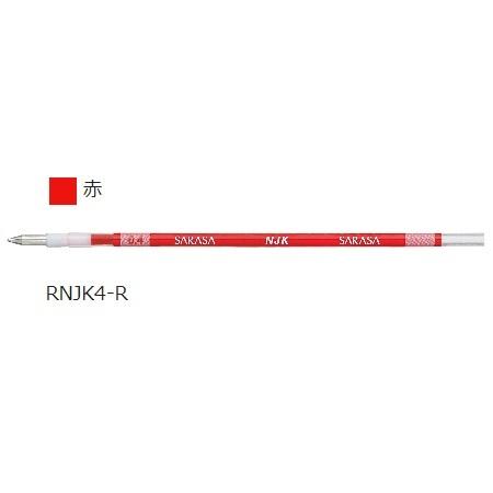 ゼブラ ZEBRA ジェルボールペン替芯 NJK-0.4芯 赤 RNJK4-R 【ご注文単位 10本...