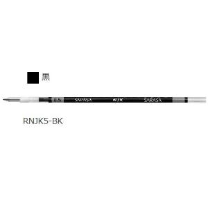 ゼブラ ZEBRA ジェルボールペン替芯 NJK-0.5芯 黒 RNJK5-BK 【ご注文単位 10本】 ボールペンの商品画像