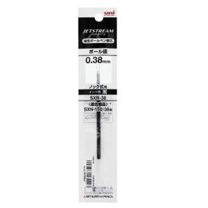 三菱鉛筆 ジェットストリームインク替芯 0.38mm 黒 SXR38.24 【ご注文単位 10本】