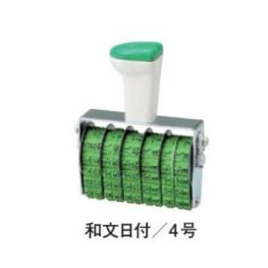 マックス ナンバリング NR-1007 10桁 7様式 A字体 : 文具・事務用品の