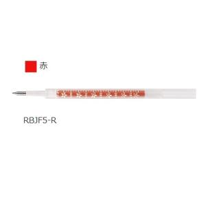 ゼブラ ZEBRA ジェルボールペン替芯 BJF-0.5芯 赤 RBJF5-R｜aisol33