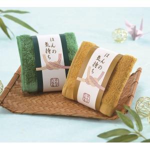 ほんの気持ち ハンドタオル 【ご注文単位 10...の詳細画像1