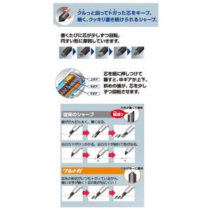 三菱鉛筆 シャープ 0.5mm クルトガ スタ...の詳細画像1