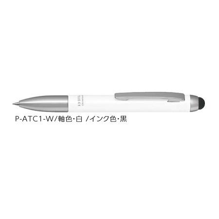 ゼブラ 油性ボールペン ZEBRA スタイラスC1 白 P-ATC1-W