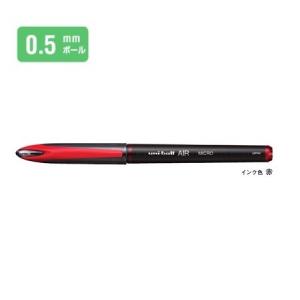 三菱鉛筆 水性ボールペン ユニボール エア 0.5mm 赤 UBA20105.15【ご注文単位 10本】｜aisol33
