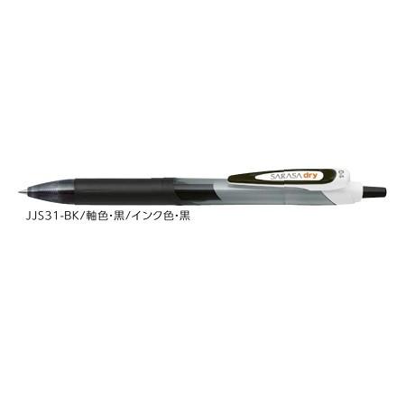 ゼブラ ジェルボールペン ZEBRA サラサドライ 0.4 黒 JJS31-BK