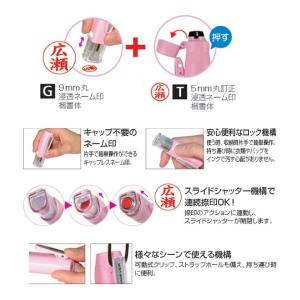 キャップレスネーム印 ツインGT キャップレス...の詳細画像2