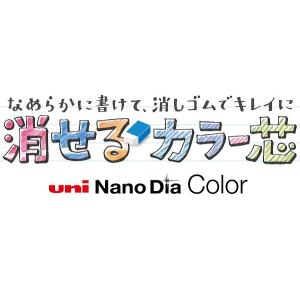 三菱鉛筆 シャープ替芯 ユニ ナノダイヤ カラ...の詳細画像1