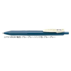 サラサ ゼブラ 多機能ペン ZEBRA サラサ2+SB ネイビー SJ2-NV