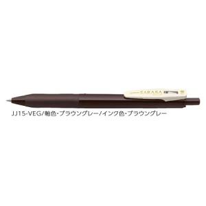 ゼブラ ジェルボールペン ZEBRA サラサクリップ 0.5 ビンテージカラー ブラウングレー JJ15-VEG 【ご注文単位 10本】