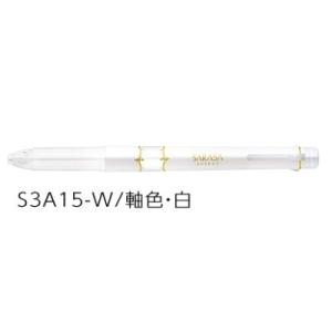 ゼブラ サラサセレクト 3色ホルダー 白 S3a15 W Y ココデカウ 通販 Yahoo ショッピング