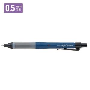 ジェットストリーム [uni] クルトガ ダイブ 0.5 アビスブルー M5-5000