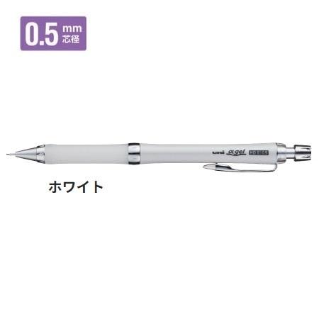 三菱鉛筆 シャープ ユニ アルファゲル スリムタイプ かため ホワイト M5809GG1P.1